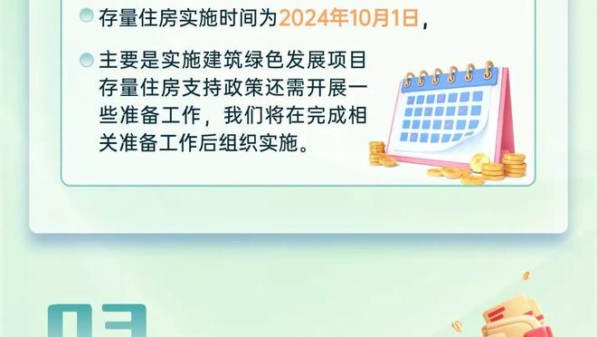 效率需提升！东契奇上半场13中5&三分7中3 得到14分5板5助